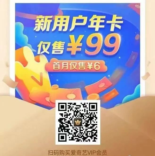 365天天VIP视频免费观看,我的年度会员折腾史,以及那些你应该知道的真相 365天天VIP视频免费观看,我的年度会员折腾史,以及那些你应该知道的真相